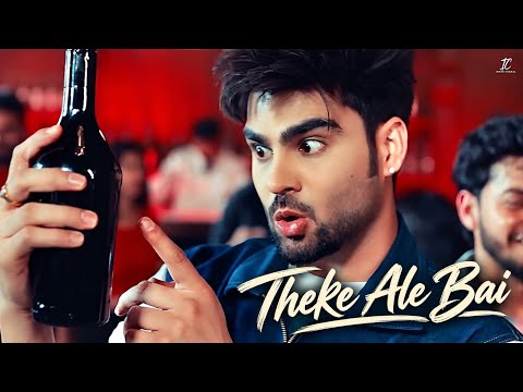 Theke Ale Bai — watch video