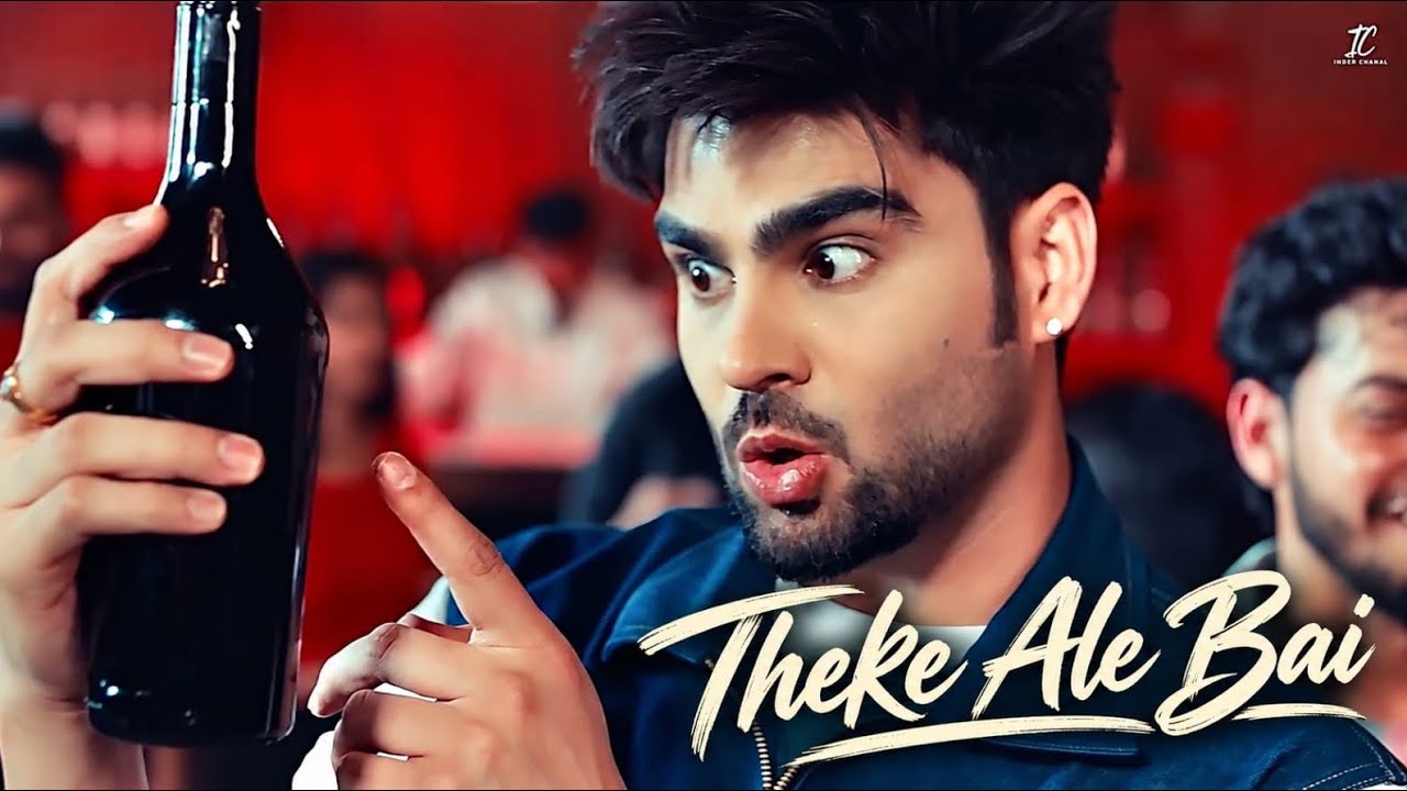 Theke Ale Bai Lyrics | Inder Chahal