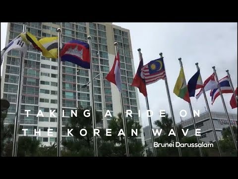 아세안 한류팬의 대한민국 여행기 (브루나이 팀) / ASEAN Hallyu Fans Journey to Korea (Brunei Team)