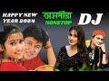 Assamese hit dj songs 2024 ,Assamese DJ songs 2024