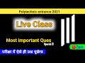 Up Polytechnic Class 2021 Up Polytechnic Entrance Exam 2021 Up Polytechnic Entrance Exam Live Class
