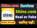 Shine.com review || shine.com real or fake || shine.com kya hai || best job searching website
