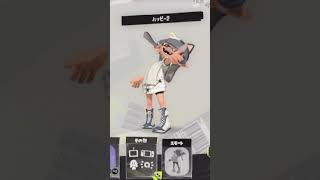 スプラの可愛いギア！！#小5#自作 #スプラトゥーン3 #スプラ3 #さぴこのくだらないおしゃべり #おすすめにのりたい #splatoon3