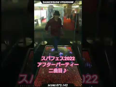 「Linkage / DJ WILDPARTY feat. yosumi」 #DANCERUSH_STARDOM