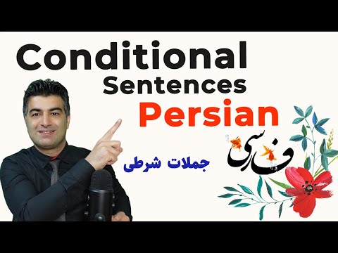 Conditional Sentences in Persian جملات شرطی (Possible/Real)