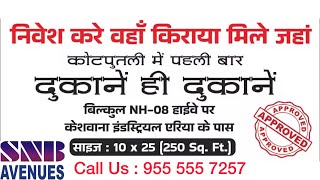  Residential Plot for Sale in Keshwana, Behror
