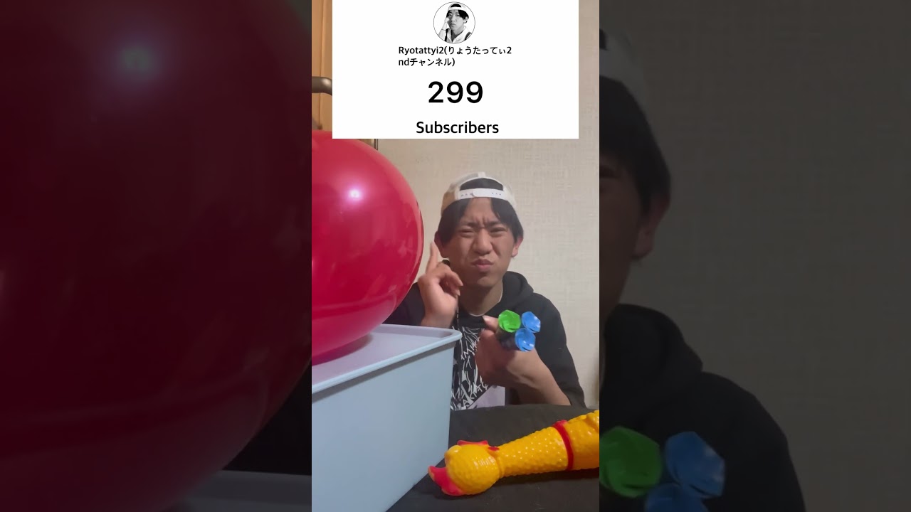 300❤️ #ryotattyshorts #thankyou #shorts