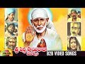 Sri Shirdi Sai Baba Mahathyam Movie Back 2 Back Video Songs Sai Babu Songs Ilayaraja Yesudas