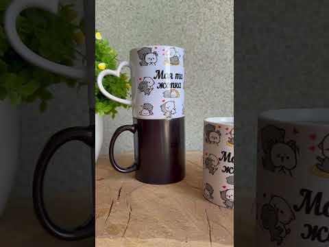 Чашка с ручкой в форме сердечка для влюбленных на подарок "Моя ты жопка" - фото 1 - id-p1338350922