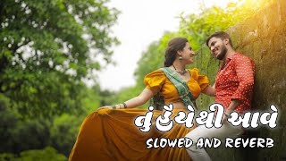 Download lagu tu haiye hali ave | તુ હૈયે હાલી આવે ❤️🥀| jigardan gadhvi | gujrati new song | gujrati lofi song mp3