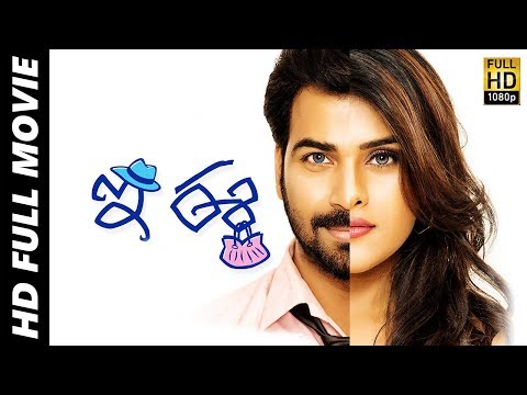 download lagu mp3 mp4 Movie With English Subtitle Telugu, download lagu Movie With English Subtitle Telugu gratis, unduh video klip Movie With English Subtitle Telugu
