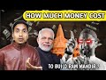 How Much Money Is Spent To Build Ram Mandir Ram Mandir Ayodhya