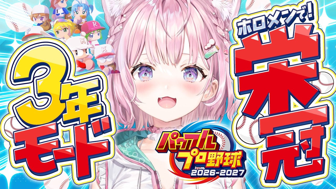 YouTubeサムネイル