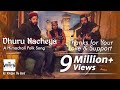 Dhudu Nacheya Himachali Folk 2018 Abhigya The Band