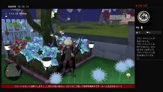 【ドラゴンクエスト１０】ライブ♯１９４