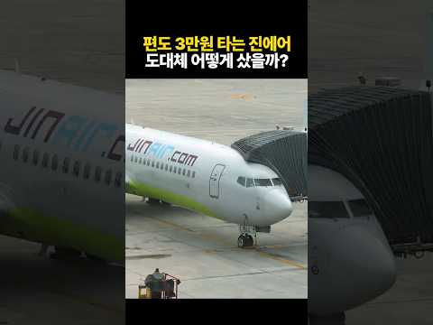 저렴한 항공권으로 여행 기회를 잡자! 트립닷컴 이벤트 소개