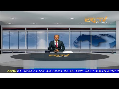 News in Tigre for May 30, 2022 - ERi-TV, Eritrea