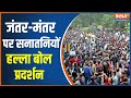 Breaking News: Sanatani's Protest At Jantar-Mantar