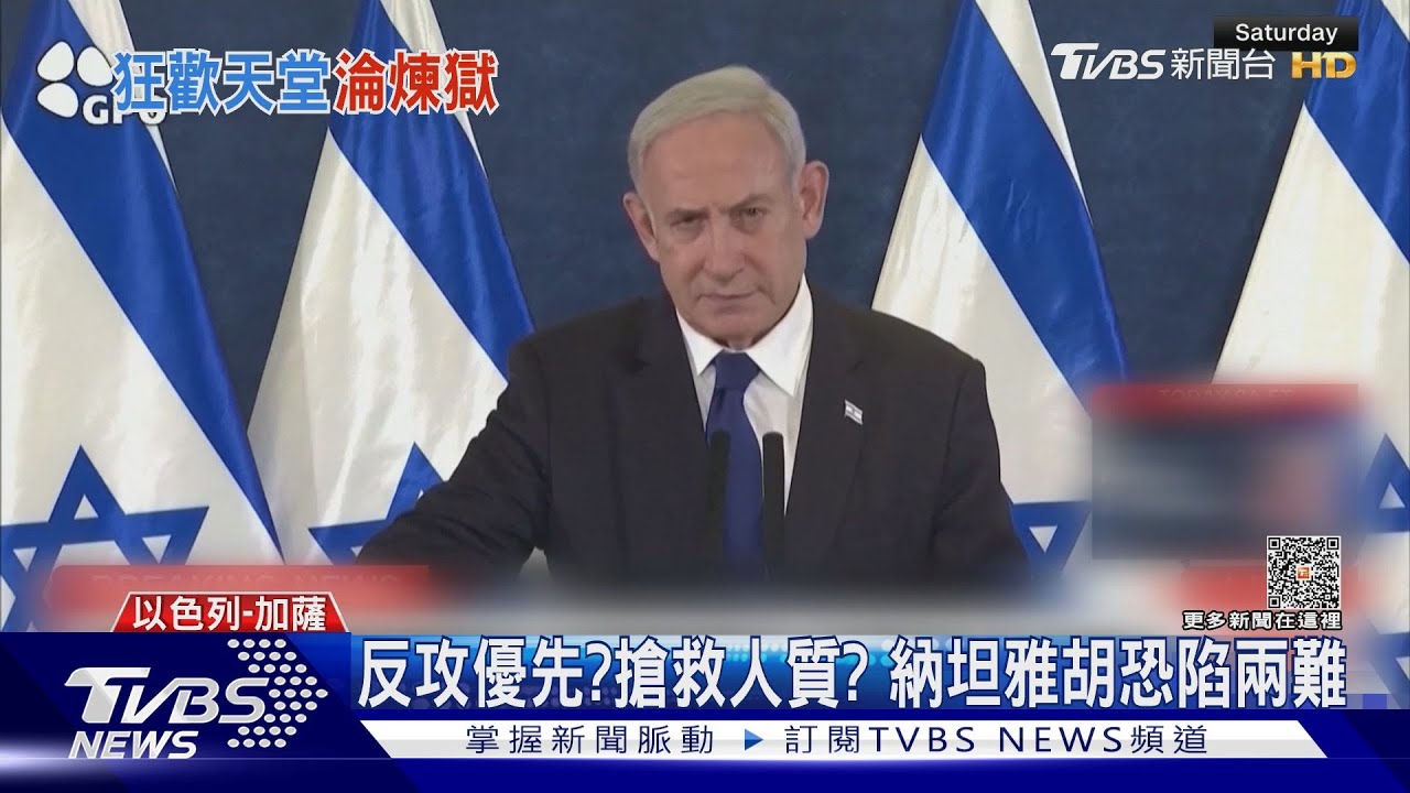 被機車載走!以色列華人混血兒遭綁架 恐成哈瑪斯談判籌碼