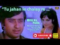 MITTI KE PUTLE 1974 Tu Jahan Le Chalay Re Masood Rana Runa Laila