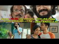 Home (2021) Full Movie  | Hd Tamil Dubbed Movie  | Full Movie HD| Malayalam