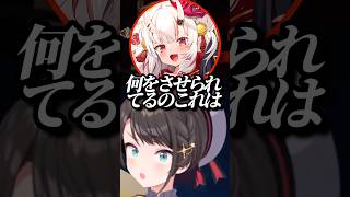 おにかんのてぇてぇを拝見して虚無ってしまうスバルw【ホロライブ/さくらみこ/大空スバル/百鬼あやめ/鷹嶺ルイ】#ホロライブ #ホロライブ切り抜き
