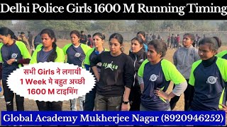 Download lagu Delhi police constable girls 1600 meter running timing | #delhipolice #1600meter #timing #running mp3