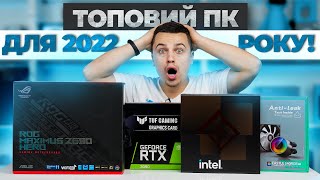 ASUS ROG MAXIMUS Z690 HERO - відео 1