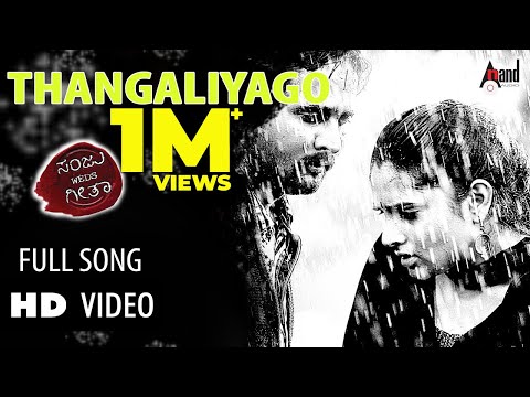 Thangaliyago Video Song | Sanju Weds Geetha | Srinagar Kitty, Ramya | Sonu Nigam, Shreya Ghoshal