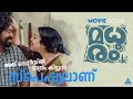 അത് വെനീസിൽ മാത്രം കിട്ടുന്ന സ്പെഷ്യ