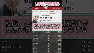 #投資記録#資産形成#副収入#お金の勉強#投資思考#株式ニュース#マーケット情報#投資ライフ#金融リテラシー#資産運用#日本市場#株の勉強#株式講座#投資講座#初心者歓迎
