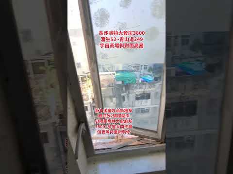 唐楼 Youtube Video