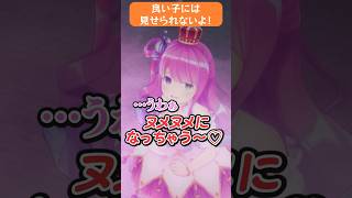 お家芸 #hololive #ホロライブ #ホロぐら Thumbnail for お家芸 #hololive #ホロライブ #ホロぐら