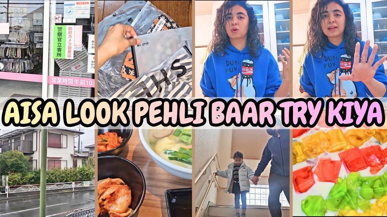 Vlog Share Karna Mushkil | New Look Try 😍 | Huda Chef Cooking | Shein Shopping Haul 🛍️ Mood Ban Gaya
