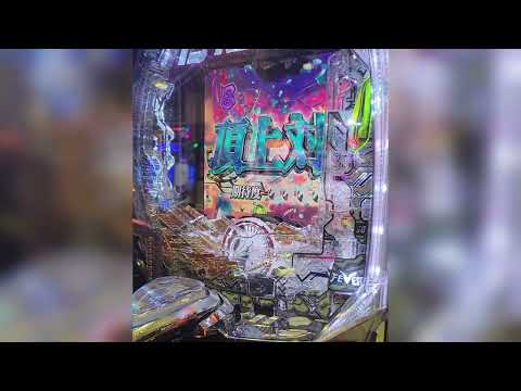 (20241229)並び打ちでワイワイ