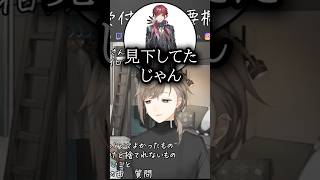 【凸待ち】ローレンとかなかなが仲良いことがわかる配信【にじさんじ切り抜き/叶 】#にじさんじ切り抜き #叶 #ローレン