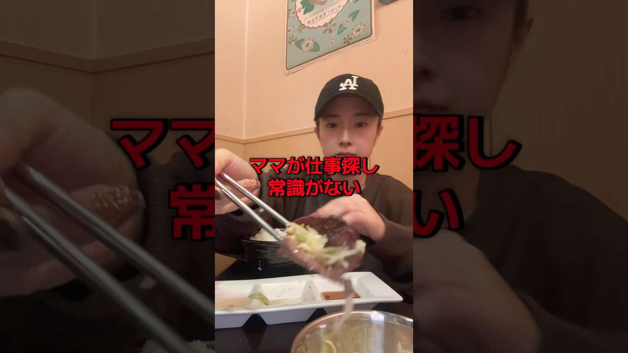 妊婦や子持ちが仕事探し。常識ない。#主婦 #ママ #子持ち #女の子ママ #子育てに関して #妊婦 #ごはん #美味しい