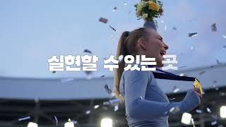 2036 올림픽 유치로 전북을 세계에 알리자! #2036 #올림픽 #shorts