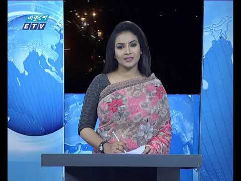 রাত ০১টার সংবাদ || ২০ অক্টোবর ২০১৯