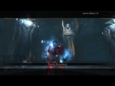 Neverwinter - Cloak Tower (Reaper's Challenge)