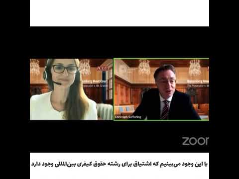 Iranian Team ranked first in Written Round of Nuremberg Moot Court Competition 2022