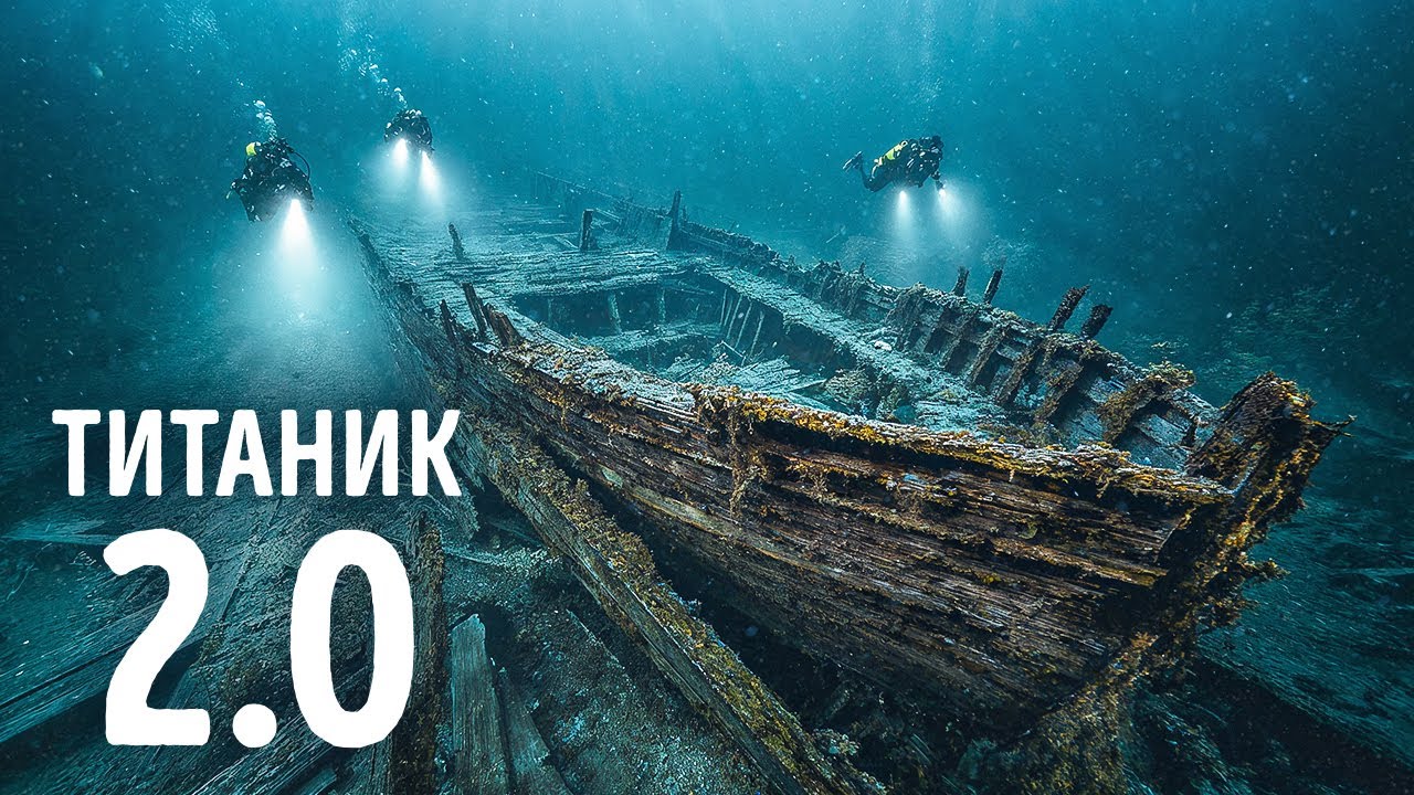 Дайверы нашли корабль, исчезнувший 140 лет назад в озере Мичиган