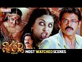 Nagavalli Most Watched Scenes Telugu Movie Venkatesh Anushka Shraddha Das Aditya Cinemalu