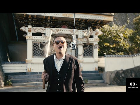 TAKABO - Lighter | 03- Performance | From Kitakyushu