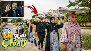 مقلبت كل ستات وبنات العيلة 👩‍👩‍👧‍👧 ( اكبر خدعة في التاريخ 😠 )