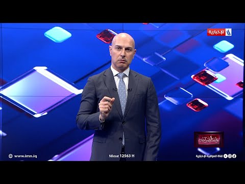 شاهد بالفيديو.. دوائر التقاعد برواية النزاهة.. الرشاوى تستفحل ومعاملات تتعرقل
