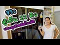 รีวิวตู้เย็นฮิตาชิ 21 คิว ประตูเปิดอัตโนมัติ รุ่น RM600AGP4THX และวิธีการใช้งาน | IndyHana