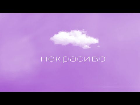 Для Тебя