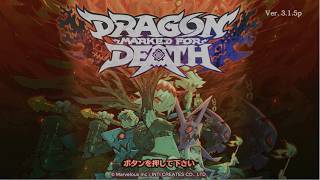 【キルティの生配信】#1　ドラゴンマークドフォーデスを楽しむ者たち