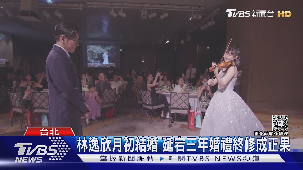 家人記錄林逸欣數十年光陰 成長「影片」 曝光網感動:愛中長大的孩子